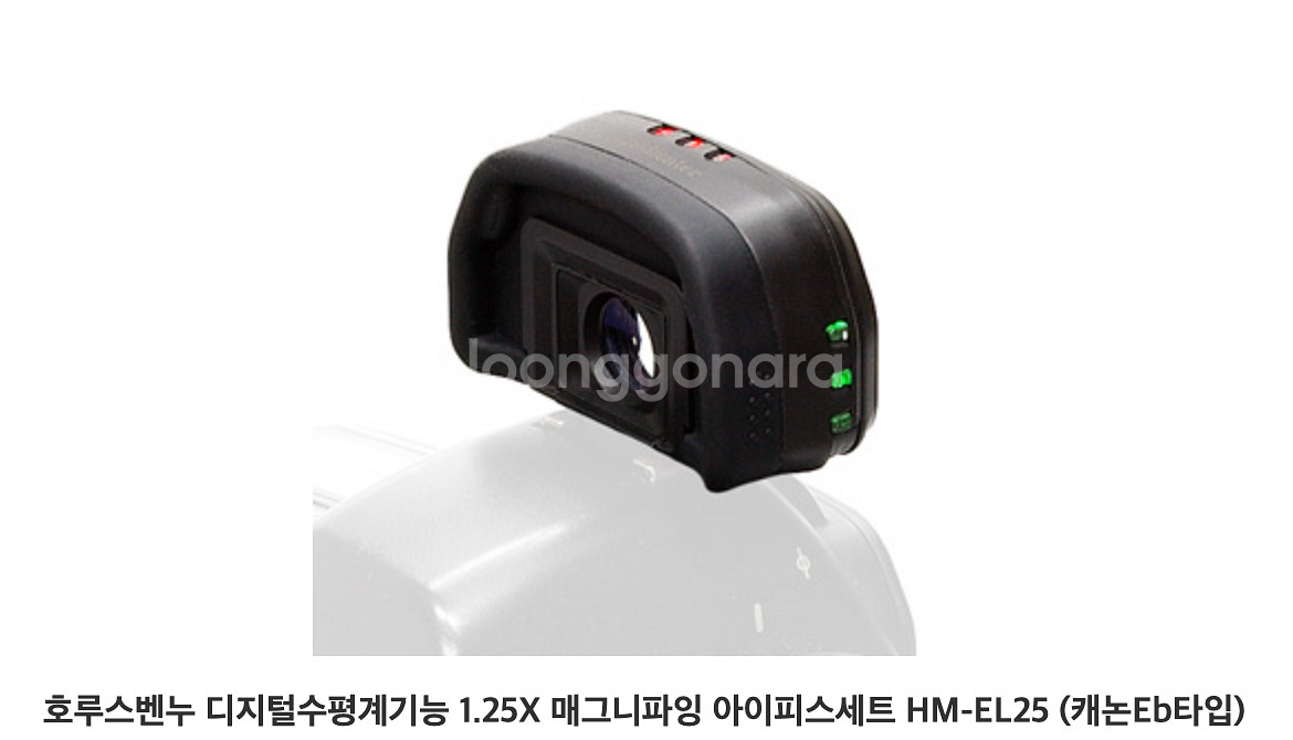 (삽니다) 디지털수평계기능 아이피스 구합니다--0