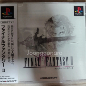(PS1)파이널 판타지2