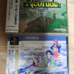 (PS1)네오류드 2가지 세트
