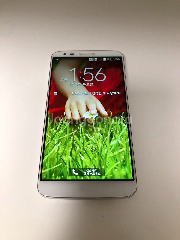 LG G2 화이트 기기 판매(18972)--6