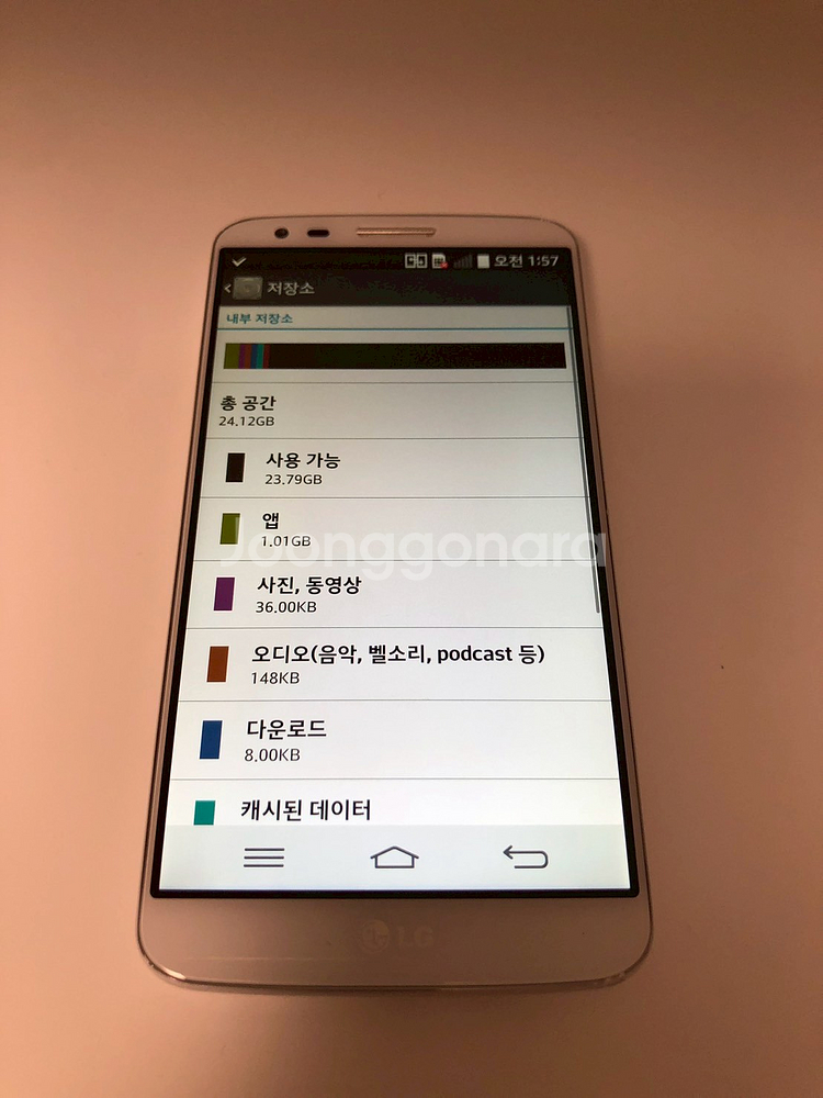 LG G2 화이트 기기 판매(18972)--3