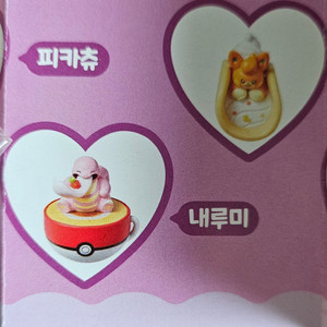 포켓몬 오뚝이 피규어 내루미