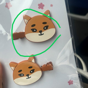 데이식스 데니멀즈 요코하마 케 헤어핀 분철
