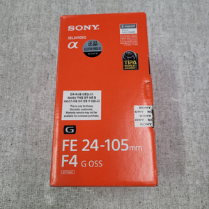 소니 24-105g