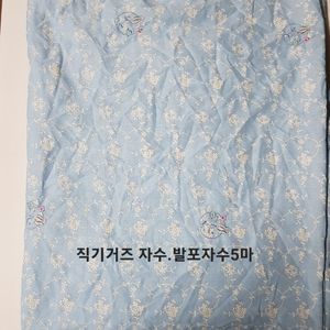 원단 직기거즈자수. 발포자수 그린5마