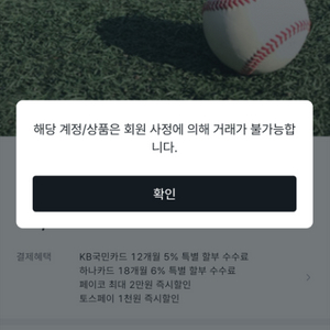 한화이글스 5/5