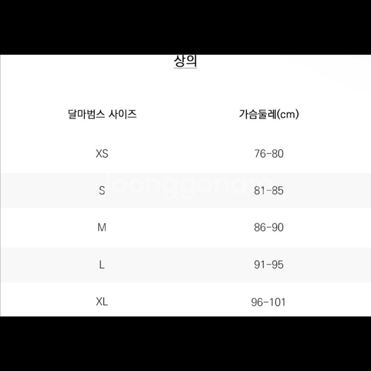 호주 브랜드 Dharmabums 스포츠 브라 S 새제품--5