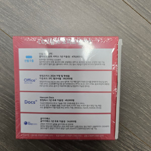 한컴 2024 한컴독스 산돌구름