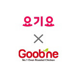 요기요 굽네치킨 6,500원 할인 쿠폰
