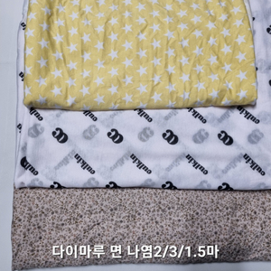 원단 면다이마루3종 6.5마