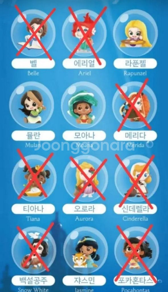 교환판매)팝마트 디즈니 100주년 포카혼타스 오로라--0