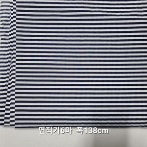 원단 면직 기6마