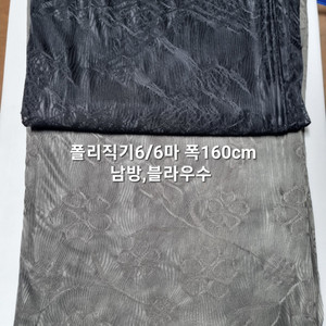 원단 폴리직기2종 12마