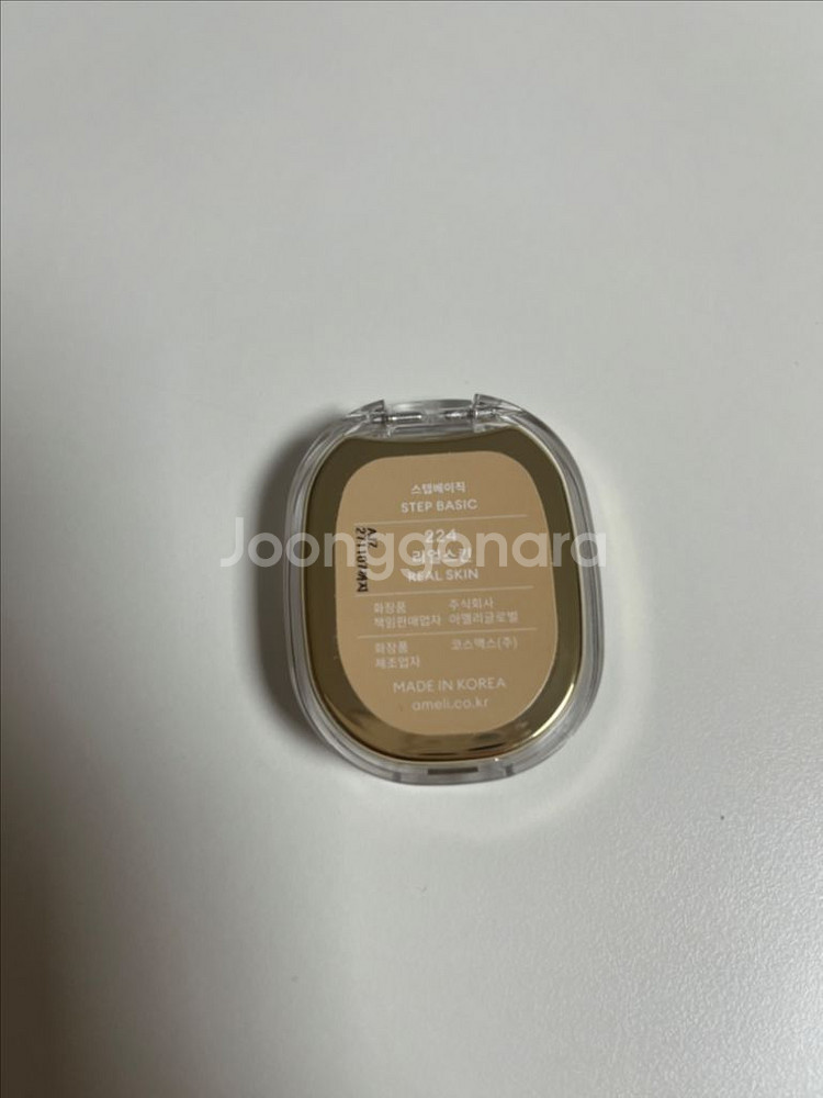 아멜리 스텝베이직 리얼스킨 판매해요--4