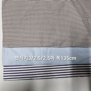 원단 면직기3종 8마