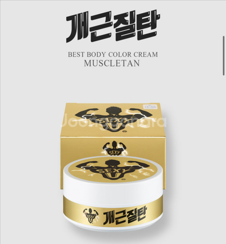 개근질탄 새상품 프로탄 보디빌딩 스포츠모델--0