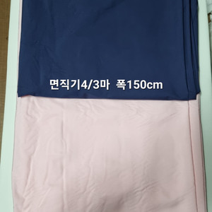원단 면직기2종7마