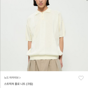 노드 아카이브 스트럭쳐 폴로 니트