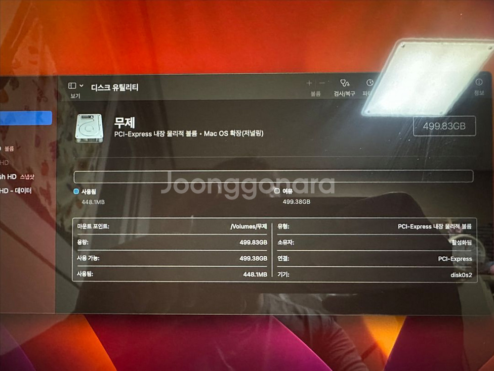맥북프로 2017 15인치--5