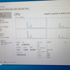 노트북 HP ENVY 6-1227TX