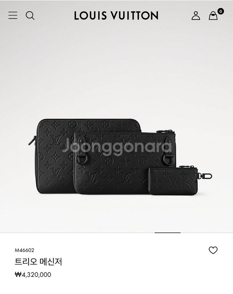 루이비통 메신저백--0