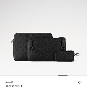 루이비통 메신저백