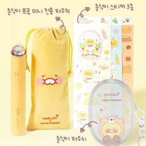 미개봉) 메디큐브 부스터프로 미니 춘식이 + 사은품