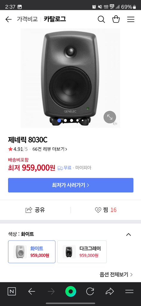 제네릭 8030C 1조--0