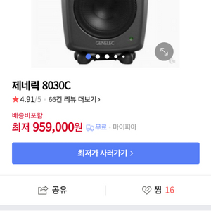 제네릭 8030C 1조