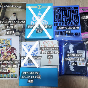 보넥도 시그 포토북 멤버십 DVD 키링 양도 판매