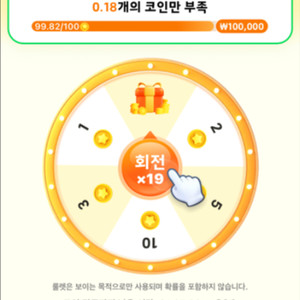 테무 신규 가입