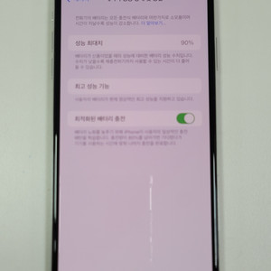 [배터리효율 90%] 아이폰XS MAX 64gb 실버