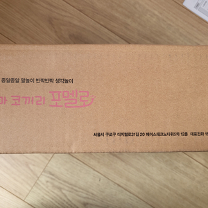 소전집
