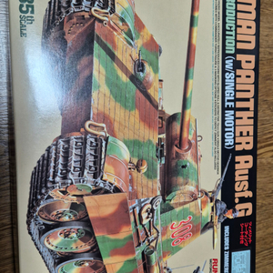 tamiya 1/35 30055 팬서 판매 합니다.