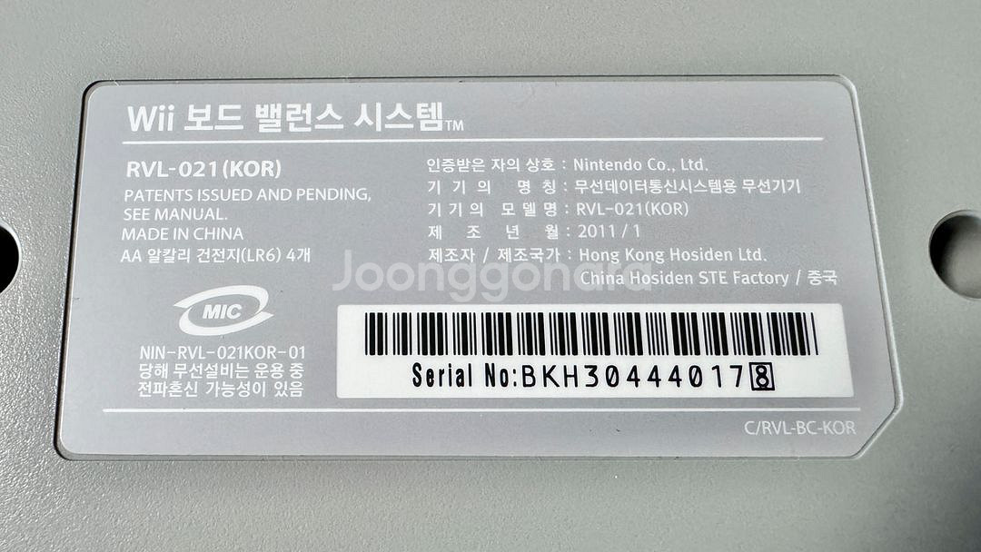 닌텐도 위 피트 플러스 풀박스 Wii Fit Plus--2
