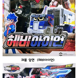 메탈카드봇1기, 패트롤캅 등 삽니다