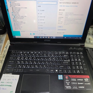 MSI MS-16J-1I7 6700HQ