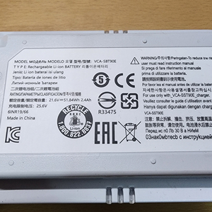 삼성 제트 무선청소기 방전 베터리 VCA SBT90E