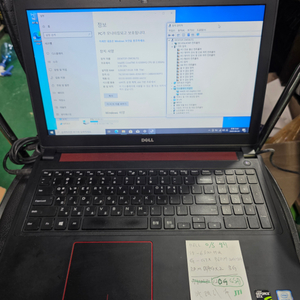 DELL INSPIRON 15-7559I5 6300HQ