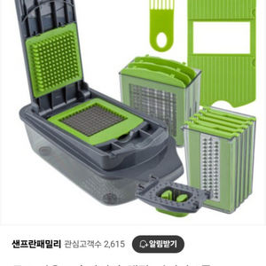 루크 다용도 슬라이서/채칼/다지기 8종