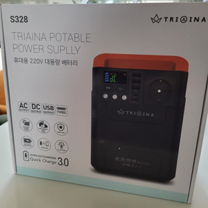 파워뱅크 캠핑용 새상품