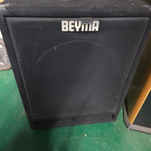 BEYMA 스피커 12G-120 1조