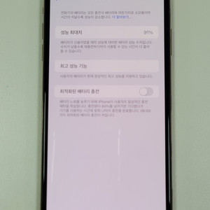 [배터리효율 91%] 아이폰XS MAX 64gb 골드