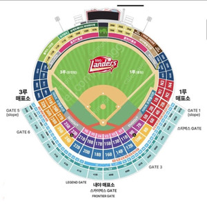ssg 5/11 경기 내야필드석 4연석 삽니다