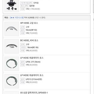 아펙스xtx200 텅스텐 싱글텍