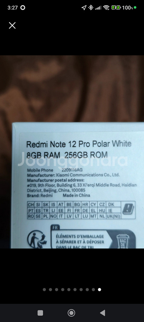 레드미노트12프로8램256--0