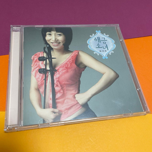 [중고음반/CD] 박지은 - 해금소녀 (크로스오버)