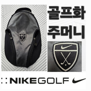 나이키 골프화 골프 슈즈 신발 주머니 가방 백