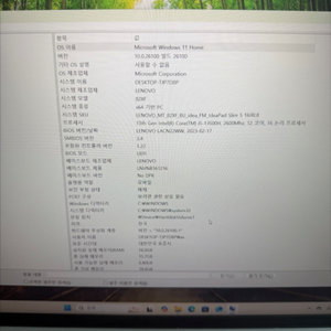 레노버 아이디어패드 슬림 5 16인치 i5 13500H