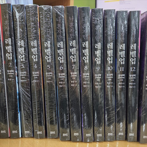 나 혼자만 레벨업 전권 (새상품)